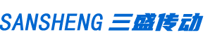 河南三盛傳動有限公司